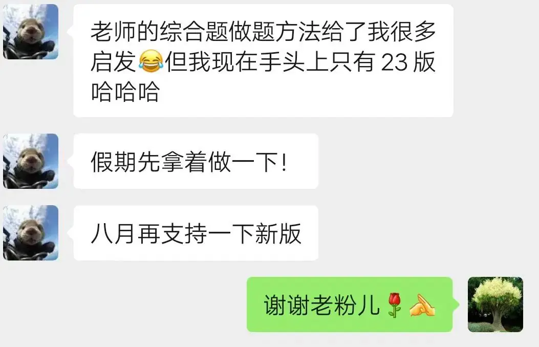 高考最后一百天每天复习安排-第8张图片-四季读书网 高考最后一百天每天复习安排-第8张图片-四季读书网
