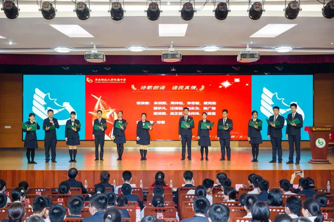 五山校区|龙骧虎步展风采,决战中考铸辉煌 第64张 五山校区|龙骧虎步展风采,决战中考铸辉煌 第64张