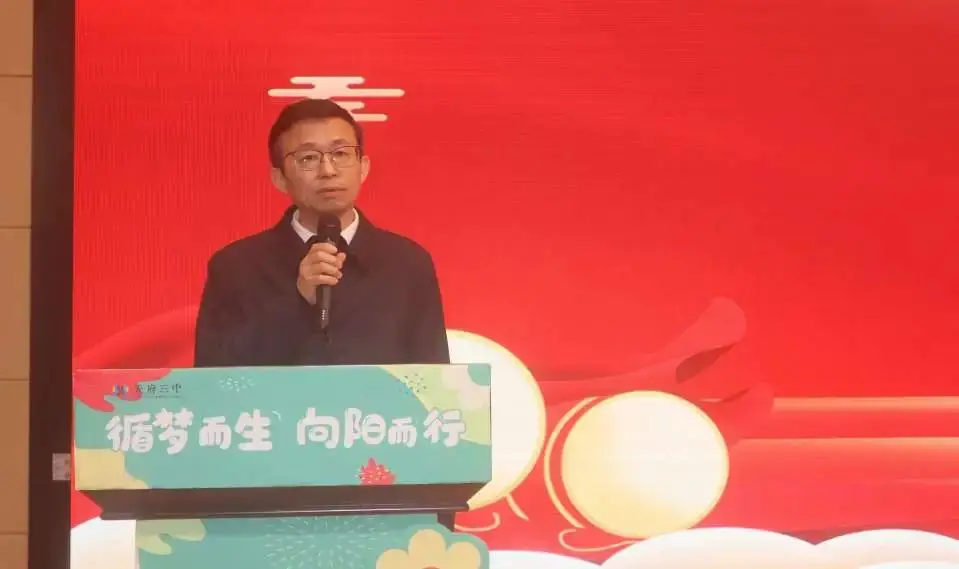 鼓舞士气扬自信,厉兵秣马战中考——天府三中2021级中考动员会-第24张图片-四季读书网 鼓舞士气扬自信,厉兵秣马战中考——天府三中2021级中考动员会-第24张图片-四季读书网