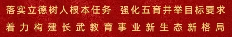 长武县2024年高考备考工作会召开-第1张图片-四季读书网