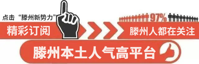 2024年全市中考时间确定!5月上旬志愿填报,高中录取人数增加2500—3000个! 第1张 2024年全市中考时间确定!5月上旬志愿填报,高中录取人数增加2500—3000个! 第1张