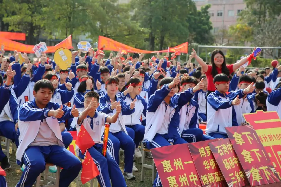 奋战百日 决胜中考 —— 九潭中学2024届中考百日誓师大会圆满举行-第26张图片-四季读书网
