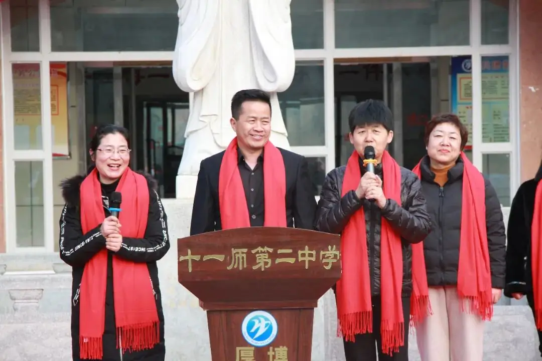 中考动员燃斗志 热辣滚烫逐梦想——十一师二中2024届毕业生备战中考动员大会-第20张图片-四季读书网