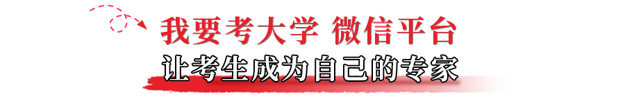 春招有报赚到了!广东水电职院公布夏季高考招生计划,省内仅招1032人!-第7张图片-四季读书网 春招有报赚到了!广东水电职院公布夏季高考招生计划,省内仅招1032人!-第7张图片-四季读书网