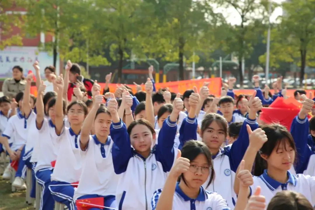奋战百日 决胜中考 —— 九潭中学2024届中考百日誓师大会圆满举行-第18张图片-四季读书网
