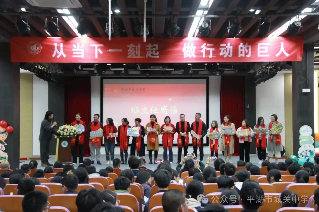 是一站 也是一战——城关中学2024中考励志赋能活动暨“青春之花”拔河赛 第30张 是一站 也是一战——城关中学2024中考励志赋能活动暨“青春之花”拔河赛 第30张