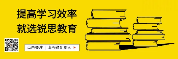 2024年临汾市中考补报名公告 第1张 2024年临汾市中考补报名公告 第1张