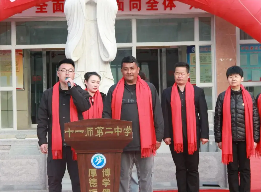 中考动员燃斗志 热辣滚烫逐梦想——十一师二中2024届毕业生备战中考动员大会-第25张图片-四季读书网