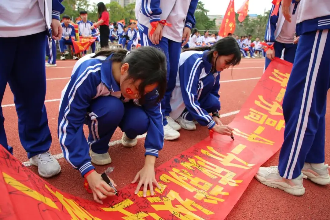 奋战百日 决胜中考 —— 九潭中学2024届中考百日誓师大会圆满举行-第70张图片-四季读书网