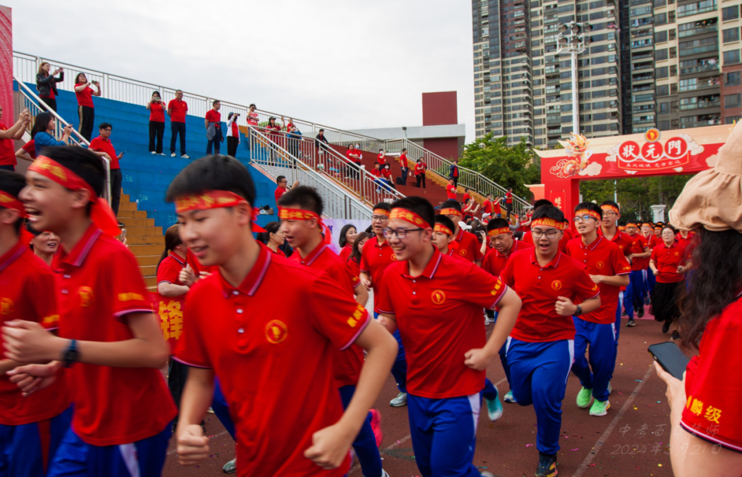 2024,中考百日誓师大会-第41张图片-四季读书网
