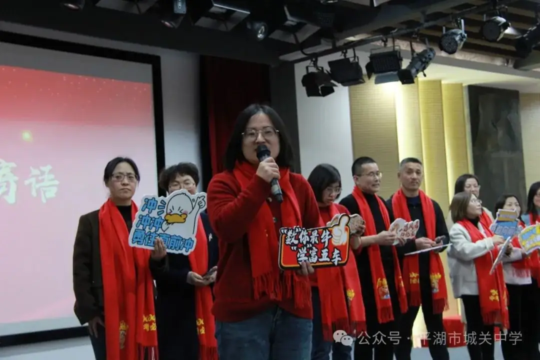 是一站 也是一战——城关中学2024中考励志赋能活动暨“青春之花”拔河赛 第33张 是一站 也是一战——城关中学2024中考励志赋能活动暨“青春之花”拔河赛 第33张