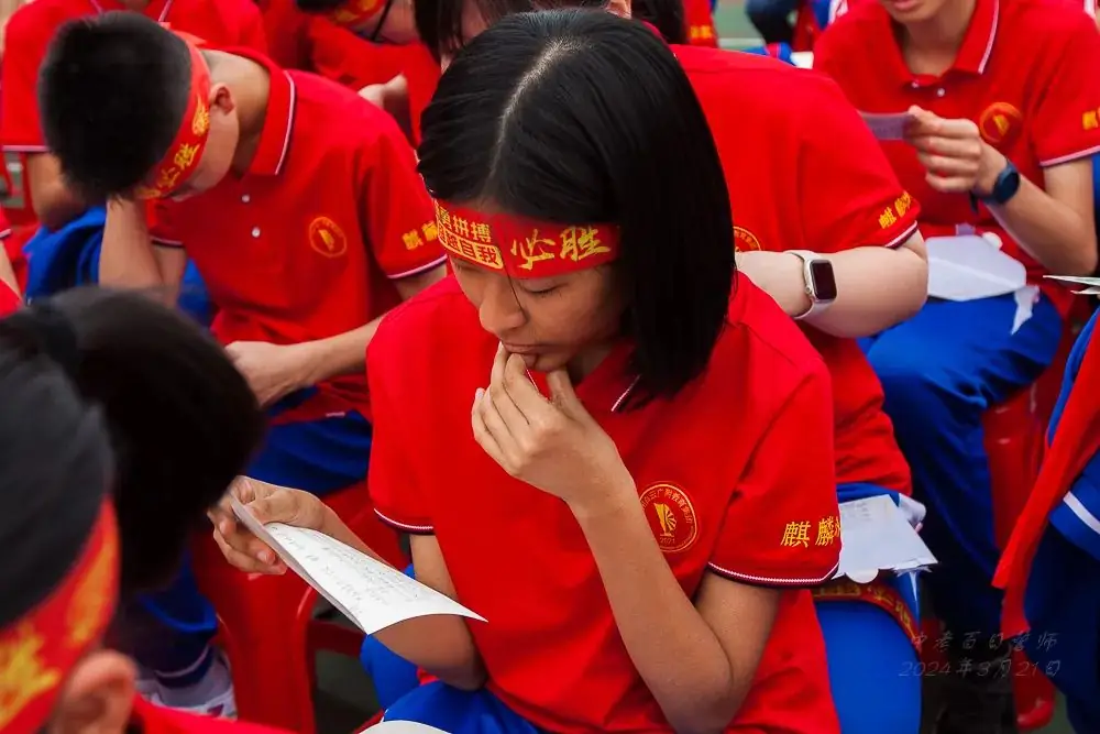 2024,中考百日誓师大会-第32张图片-四季读书网