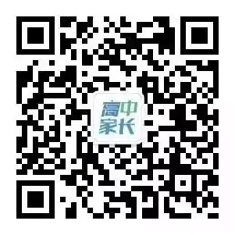 高考冲刺 | 2024高考二轮复习备考指导出炉! 第18张 高考冲刺 | 2024高考二轮复习备考指导出炉! 第18张