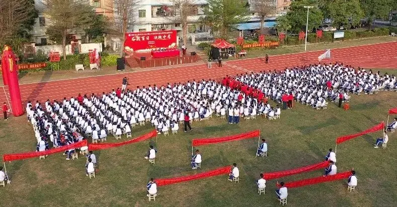 奋战百日 决胜中考 —— 九潭中学2024届中考百日誓师大会圆满举行-第2张图片-四季读书网