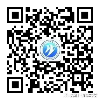 中考动员燃斗志 热辣滚烫逐梦想——十一师二中2024届毕业生备战中考动员大会-第40张图片-四季读书网