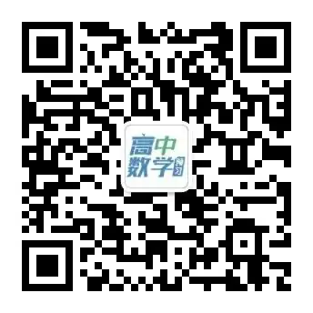 高考冲刺 | 2024高考二轮复习备考指导出炉! 第9张 高考冲刺 | 2024高考二轮复习备考指导出炉! 第9张