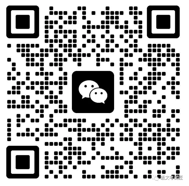 2024高考热点类型之三元关系作文:关机·重启·升级-第2张图片-四季读书网 2024高考热点类型之三元关系作文:关机·重启·升级-第2张图片-四季读书网