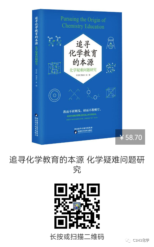 2024届高考回归教材所有知识点总结(116页WORD下载)-第19张图片-四季读书网 2024届高考回归教材所有知识点总结(116页WORD下载)-第19张图片-四季读书网