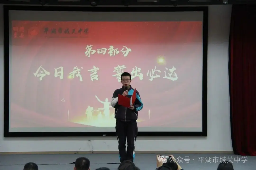 是一站 也是一战——城关中学2024中考励志赋能活动暨“青春之花”拔河赛 第43张 是一站 也是一战——城关中学2024中考励志赋能活动暨“青春之花”拔河赛 第43张