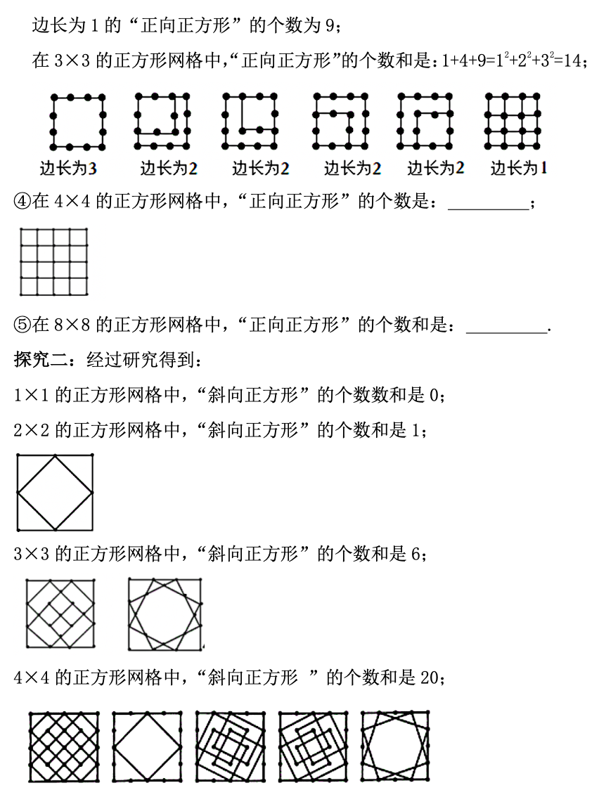 青岛市局属四校中考一模数学试题(2022年4月)-第10张图片-四季读书网