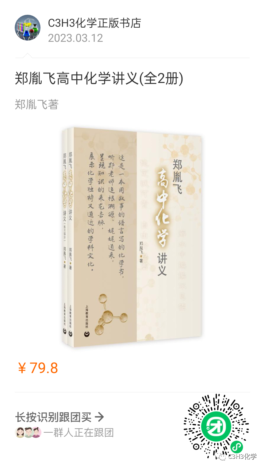 2024届高考回归教材所有知识点总结(116页WORD下载)-第20张图片-四季读书网 2024届高考回归教材所有知识点总结(116页WORD下载)-第20张图片-四季读书网