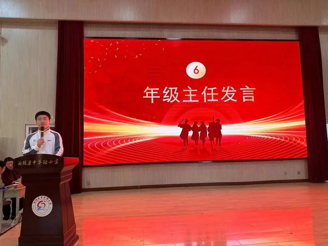百日誓师酬壮志,全力以赴胜中考 ——2024年中华路中学中考百日誓师大会 第7张