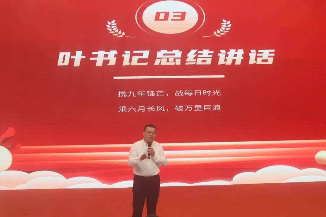 鼓舞士气扬自信,厉兵秣马战中考——天府三中2021级中考动员会-第36张图片-四季读书网 鼓舞士气扬自信,厉兵秣马战中考——天府三中2021级中考动员会-第36张图片-四季读书网