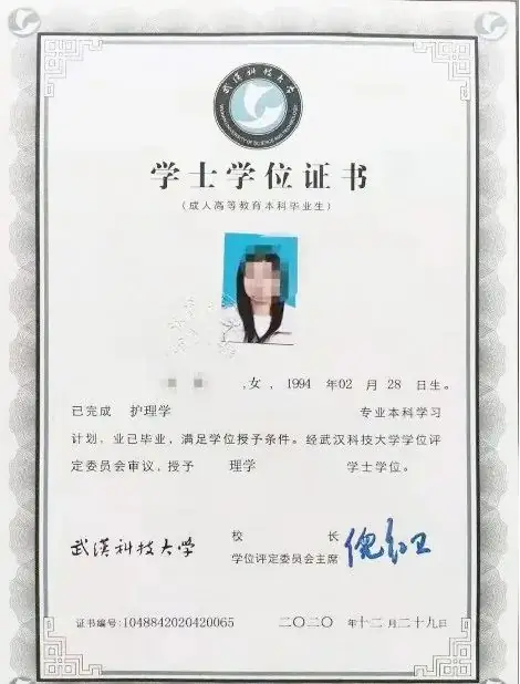 成人高考丨贵州2024年高起专、专升本成考招生简章 第17张 成人高考丨贵州2024年高起专、专升本成考招生简章 第17张