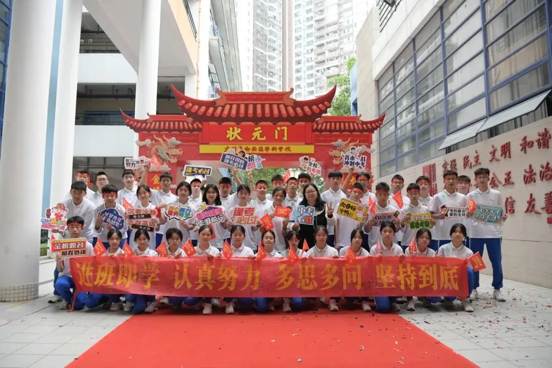 擂战鼓 燃斗志 百日誓师战中考 第50张