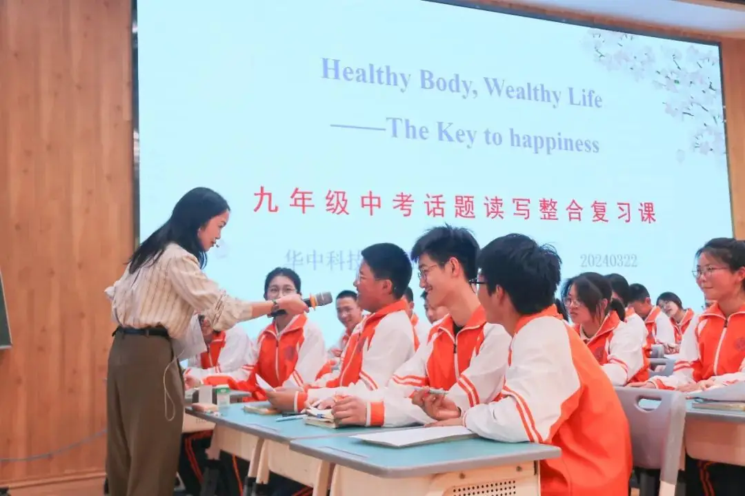 专家引领明方向,凝心聚力备中考丨2024中考(数学 英语)备考培训会在聚龙召开-第11张图片-四季读书网 专家引领明方向,凝心聚力备中考丨2024中考(数学 英语)备考培训会在聚龙召开-第11张图片-四季读书网