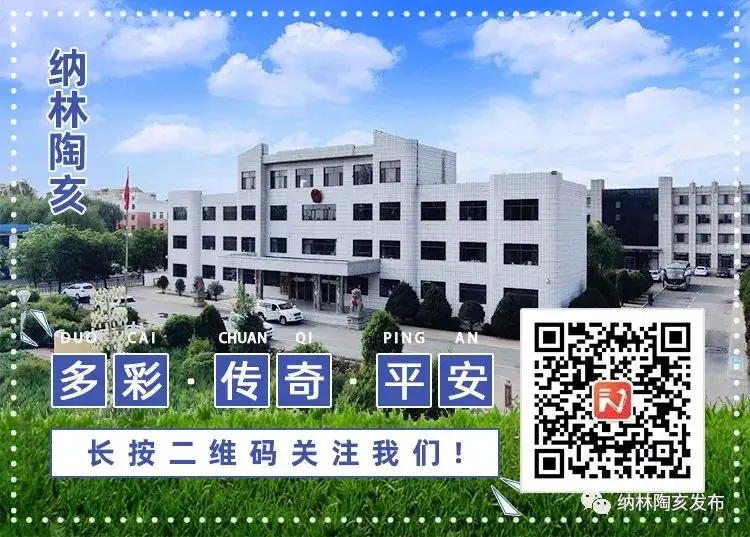 速看!2021年中考网报志愿与录取具体时间安排公布-第8张图片-四季读书网 速看!2021年中考网报志愿与录取具体时间安排公布-第8张图片-四季读书网