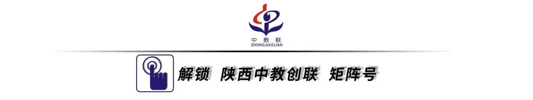 【直播预告】必看!3月27日19:00中考百日冲刺,如何高效备考!-第3张图片-四季读书网