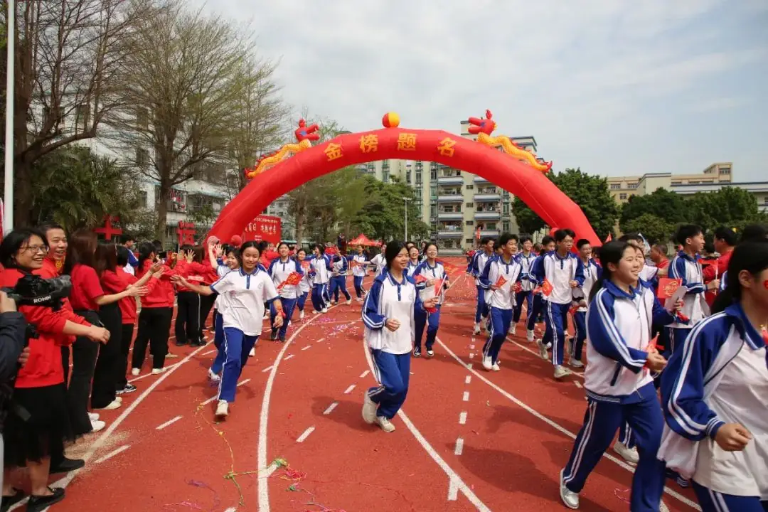 奋战百日 决胜中考 —— 九潭中学2024届中考百日誓师大会圆满举行-第82张图片-四季读书网