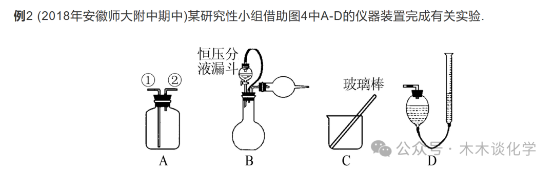 【高一化学】高考考点:锌及其化合物-第21张图片-四季读书网 【高一化学】高考考点:锌及其化合物-第21张图片-四季读书网