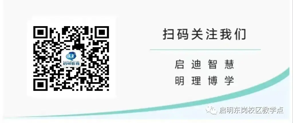 中考历史总复习思维导图-第25张图片-四季读书网 中考历史总复习思维导图-第25张图片-四季读书网