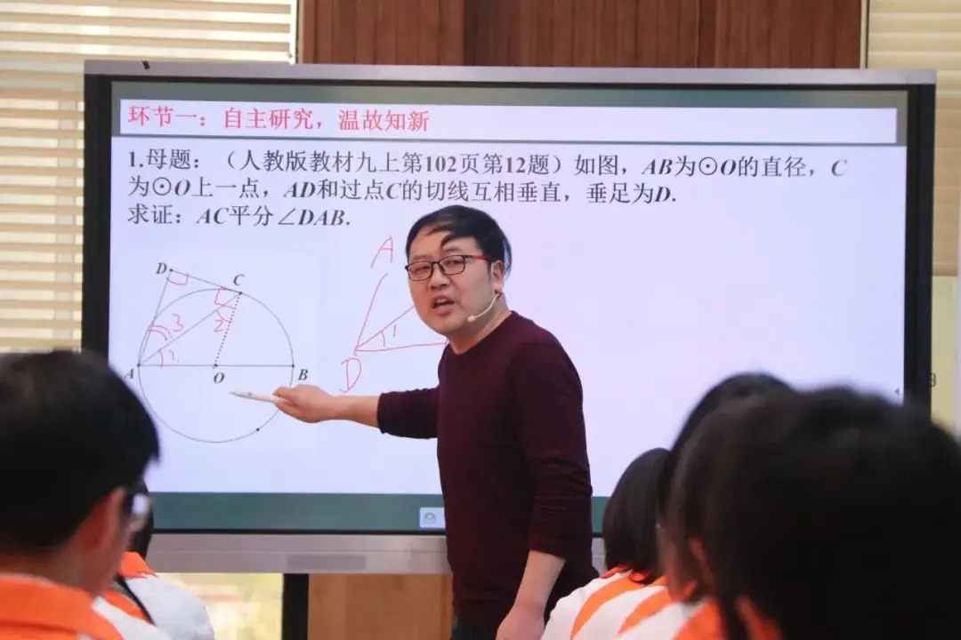 专家引领明方向,凝心聚力备中考丨2024中考(数学 英语)备考培训会在聚龙召开-第5张图片-四季读书网 专家引领明方向,凝心聚力备中考丨2024中考(数学 英语)备考培训会在聚龙召开-第5张图片-四季读书网