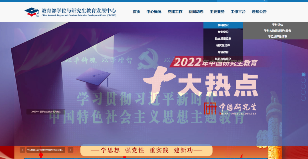 这4大高考信息网站,这届家长一定要知道-第10张图片-四季读书网