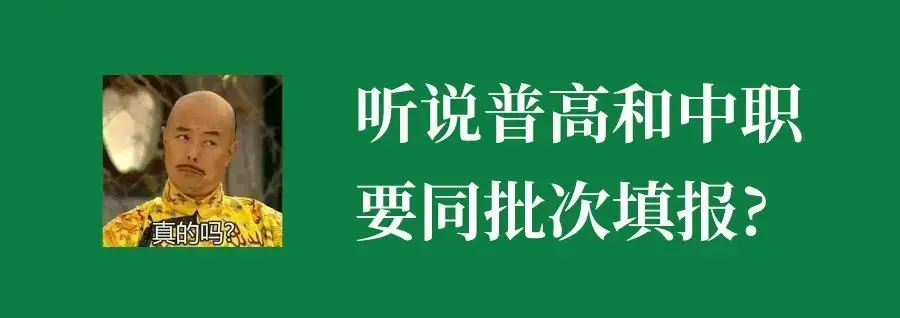 2024东莞中考这21分考试内容确定了!内附视频!-第4张图片-四季读书网