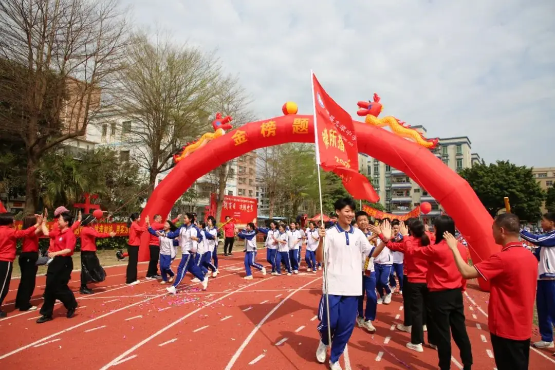奋战百日 决胜中考 —— 九潭中学2024届中考百日誓师大会圆满举行-第77张图片-四季读书网