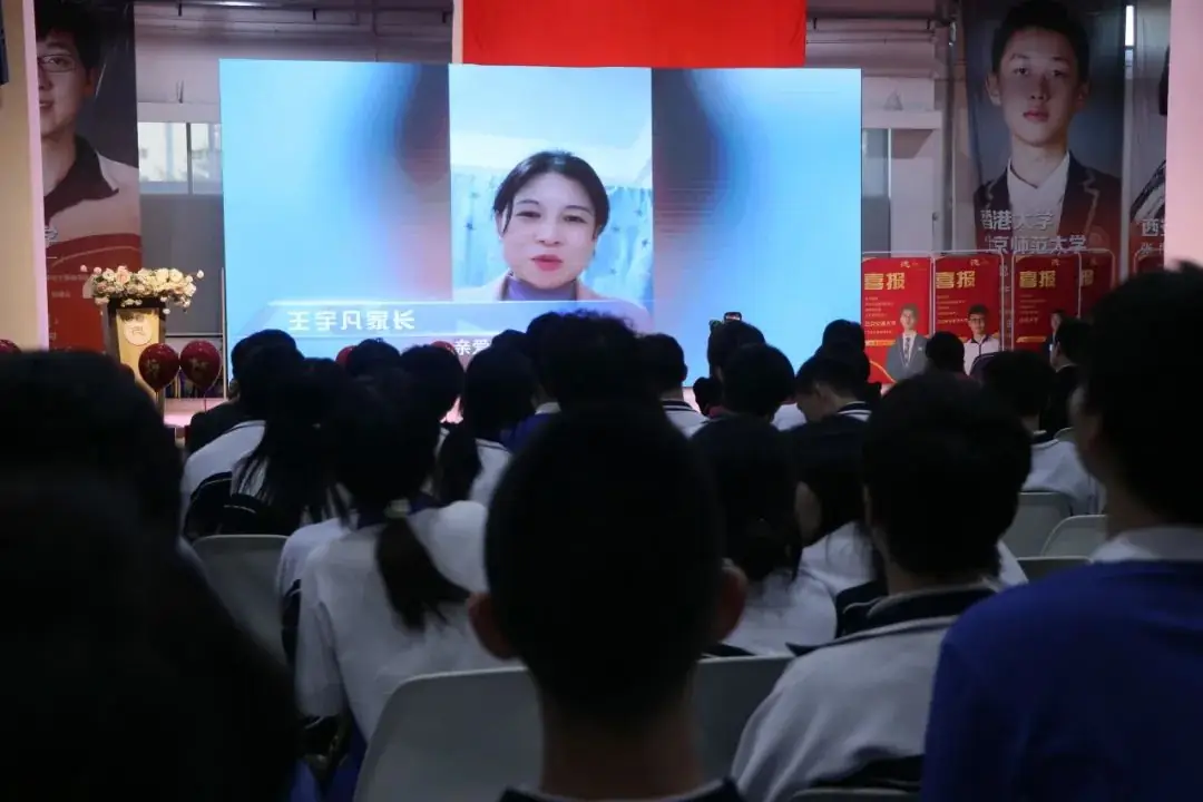 高考誓师|厚德学子勇夺深一模全市前200名,万元奖励现场颁发!-第17张图片-四季读书网 高考誓师|厚德学子勇夺深一模全市前200名,万元奖励现场颁发!-第17张图片-四季读书网