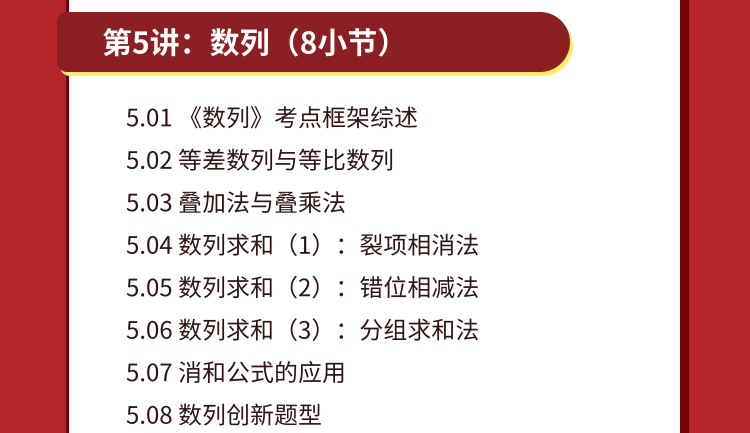 高考命题组,希望你永远别刷到这篇文章|280Wb站高中生点赞:应试能力的本质,究竟是什么? 第8张