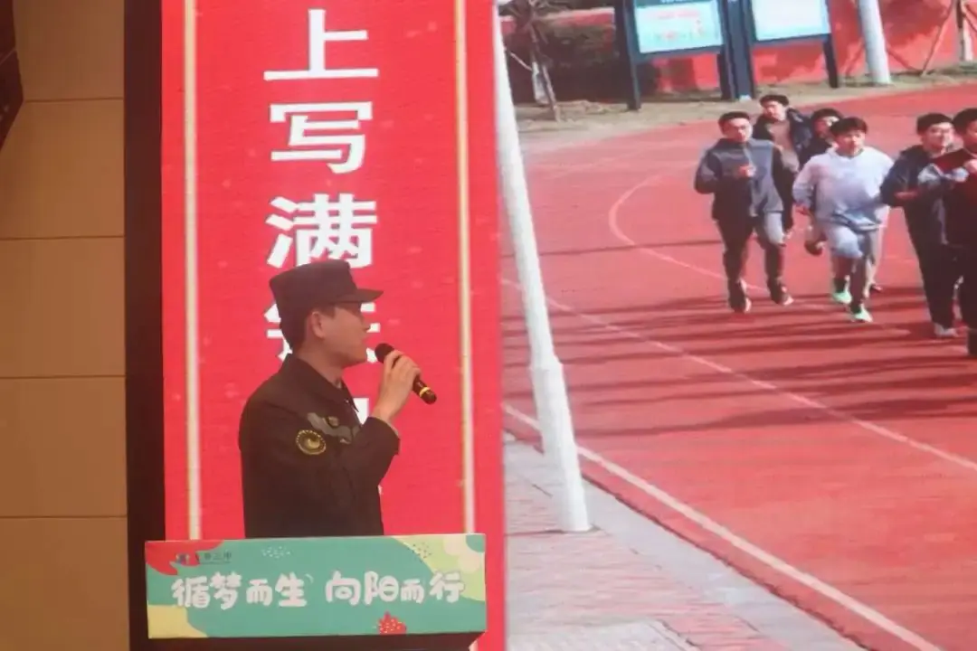 鼓舞士气扬自信,厉兵秣马战中考——天府三中2021级中考动员会-第39张图片-四季读书网 鼓舞士气扬自信,厉兵秣马战中考——天府三中2021级中考动员会-第39张图片-四季读书网