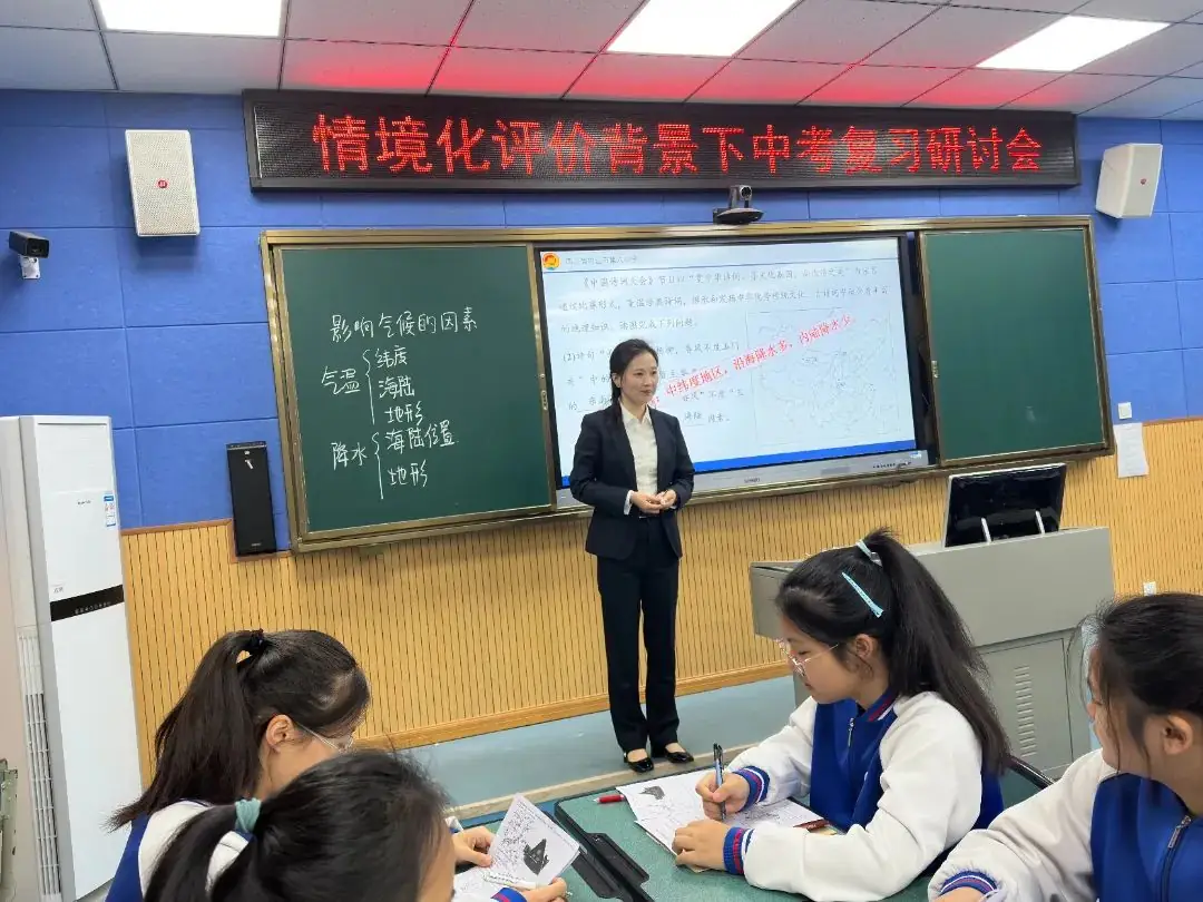情境化评价下中考复习研究——2024年内江六中联盟中考论坛圆满结束-第1张图片-四季读书网