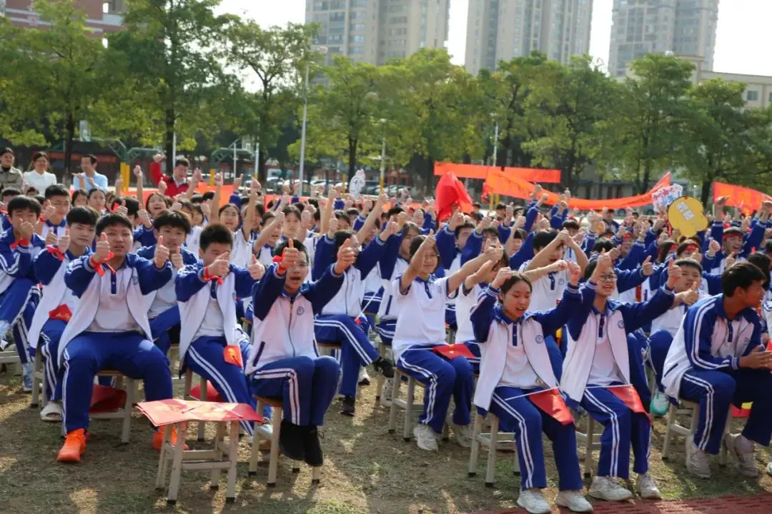 奋战百日 决胜中考 —— 九潭中学2024届中考百日誓师大会圆满举行-第27张图片-四季读书网