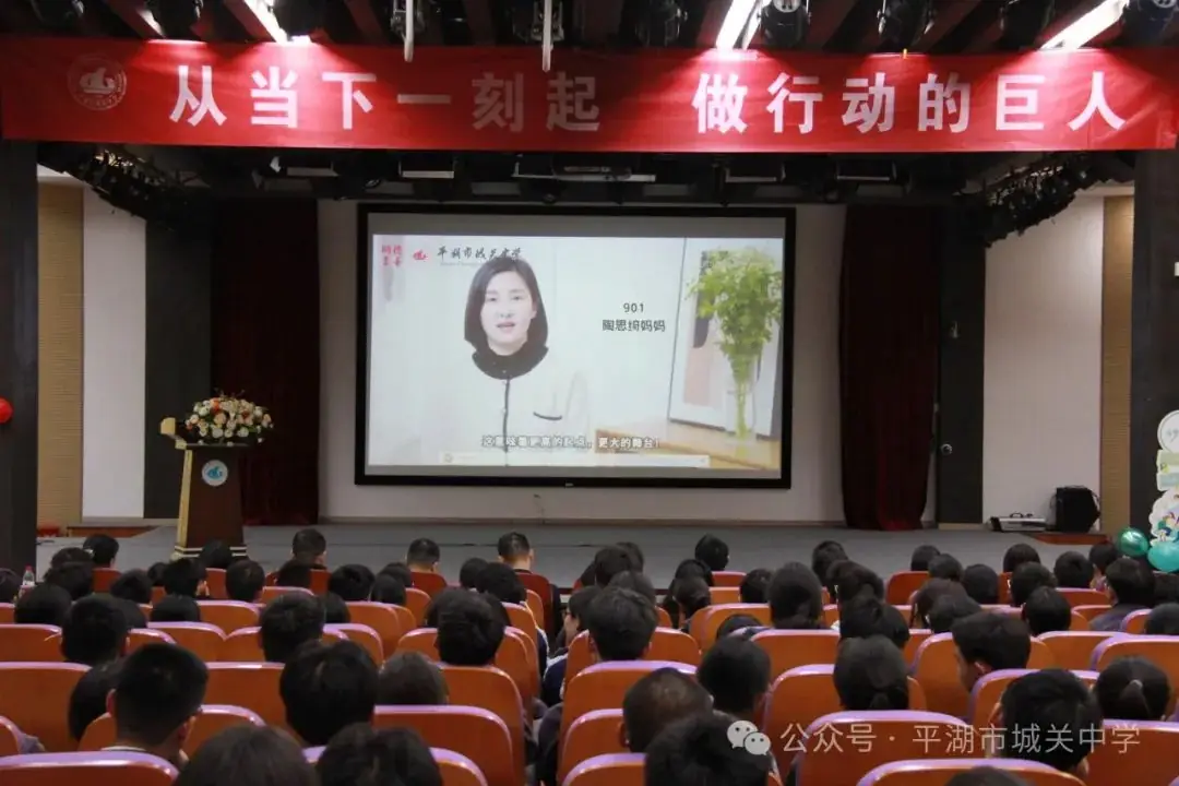 是一站 也是一战——城关中学2024中考励志赋能活动暨“青春之花”拔河赛 第20张 是一站 也是一战——城关中学2024中考励志赋能活动暨“青春之花”拔河赛 第20张