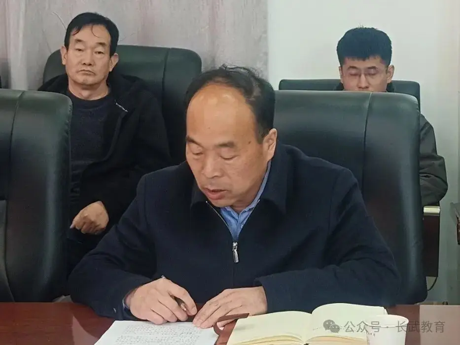 长武县2024年高考备考工作会召开-第4张图片-四季读书网