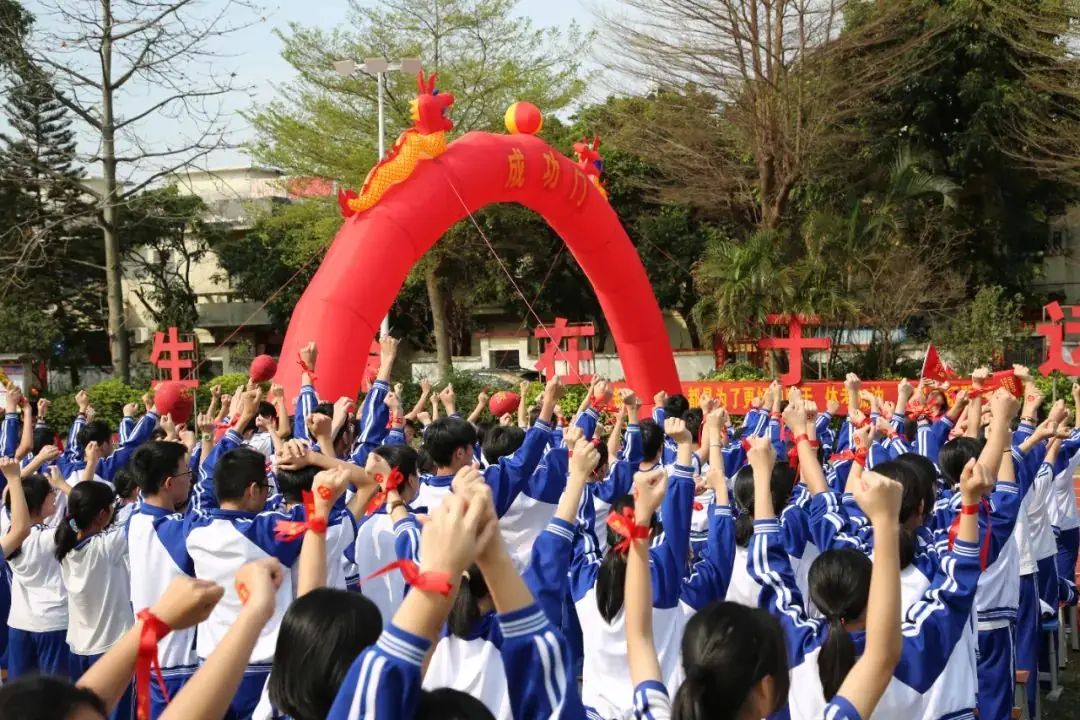 奋战百日 决胜中考 —— 九潭中学2024届中考百日誓师大会圆满举行-第31张图片-四季读书网