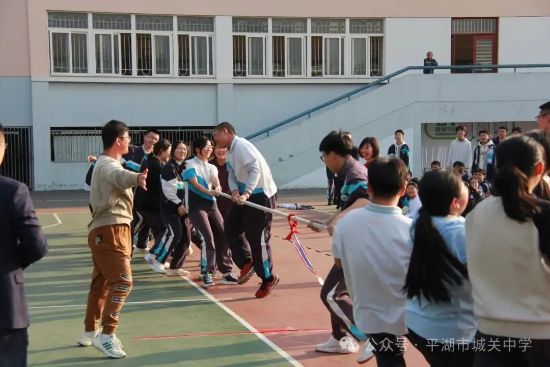 是一站 也是一战——城关中学2024中考励志赋能活动暨“青春之花”拔河赛 第50张 是一站 也是一战——城关中学2024中考励志赋能活动暨“青春之花”拔河赛 第50张