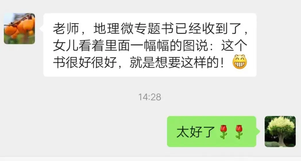 高考最后一百天每天复习安排-第2张图片-四季读书网 高考最后一百天每天复习安排-第2张图片-四季读书网