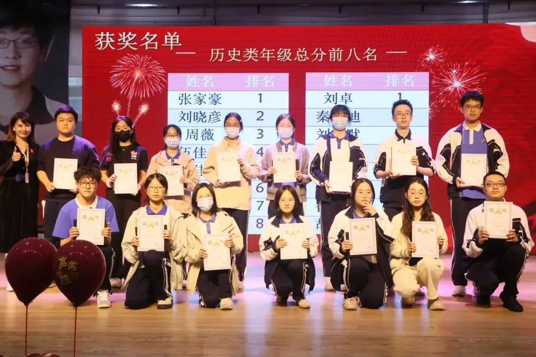高考誓师|厚德学子勇夺深一模全市前200名,万元奖励现场颁发!-第14张图片-四季读书网 高考誓师|厚德学子勇夺深一模全市前200名,万元奖励现场颁发!-第14张图片-四季读书网